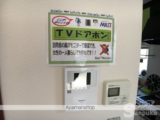 Wald Mere A棟の内装写真