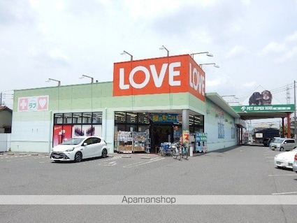 大森サンハイム[3LDK/57.6m2]の周辺5