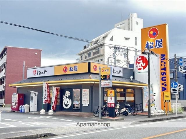 アーデン町田の周辺写真