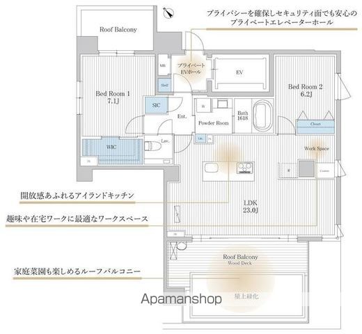 THE AKASAKA RESIDENCE S.O.A. ーSPの間取り写真