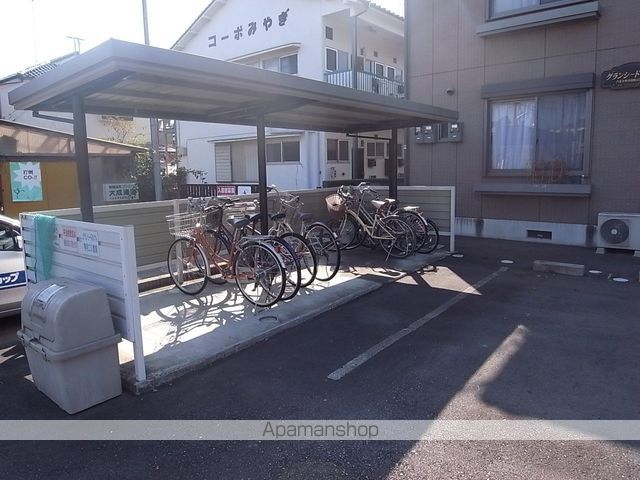 グランシードのぐちのその他写真