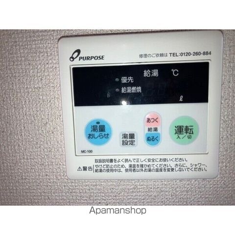 グリーンハイツ茂林寺の内装写真