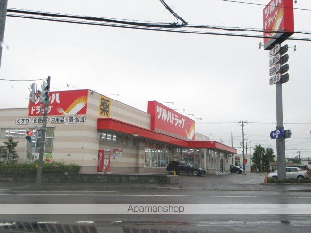 ハイグレード篠路の周辺写真
