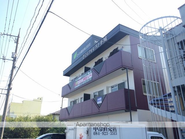 さくらフォレスト手城の外観写真