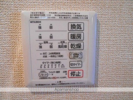 リドアイカ　Ｂ棟[2LDK/52.27m2]の内装3