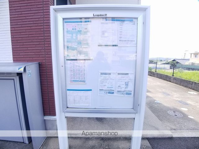 レオネクストパシフィックメゾンの内装写真