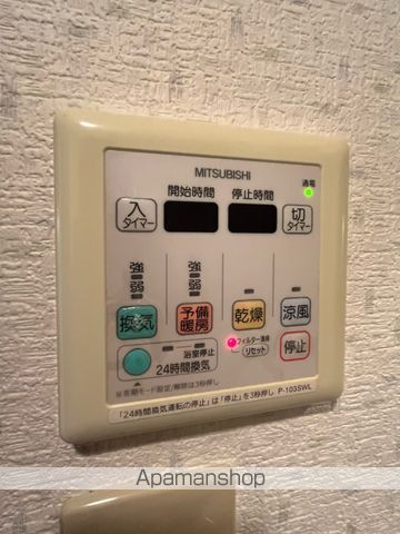 フジパレス ソレイユ クーシャンの内装写真