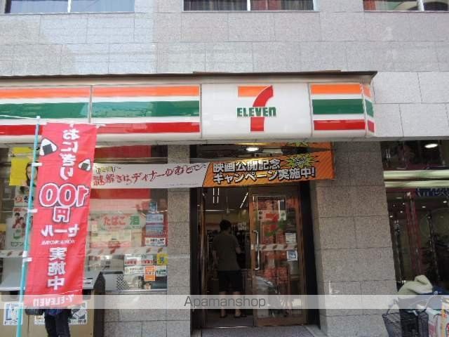 新大阪南グランドマンションの周辺写真