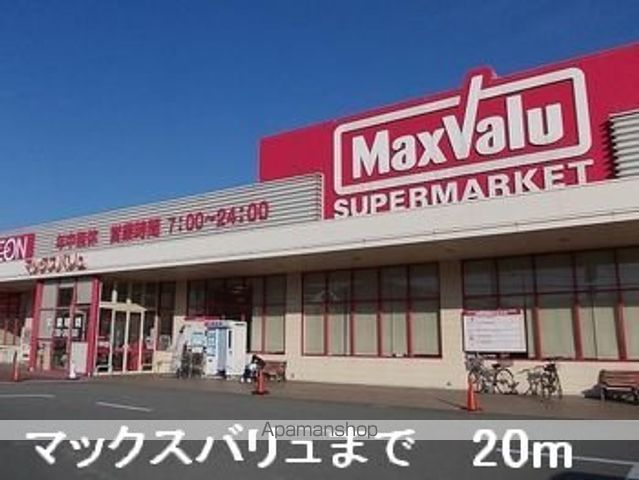 バ ミィ・アンジュの周辺写真