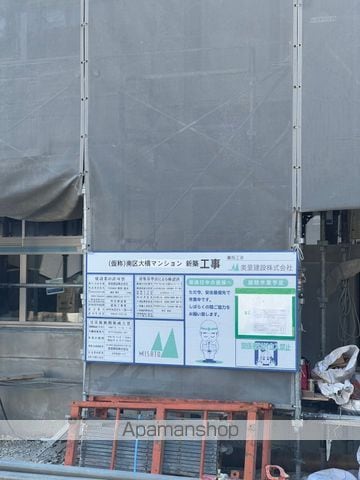 LUXCAS大橋の外観写真