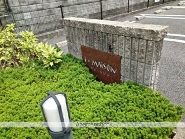 アイ・メゾンBの玄関写真
