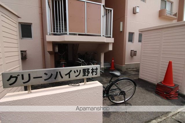 グリーンハイツ野村の玄関写真