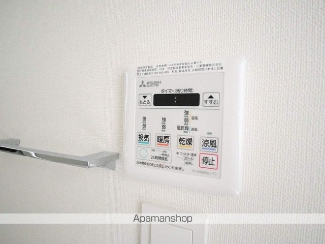 東京都立川市高松町３丁目[1K/21.12m2]のその他設備