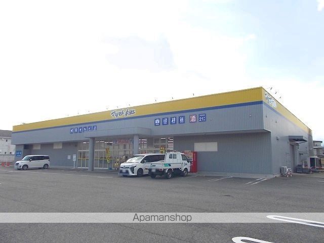 グレースハウス・SKの周辺写真