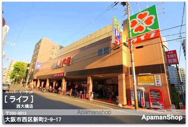 アリバあみだ池の周辺写真