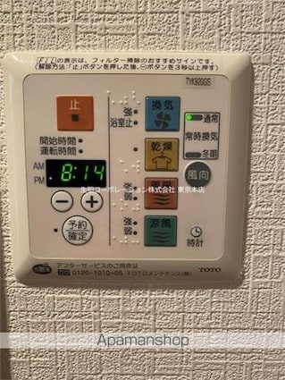 グリシーヌ[2LDK/55.8m2]の内装