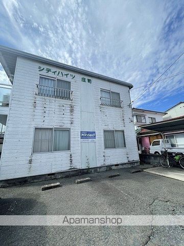 シティハイツ庄司の外観写真