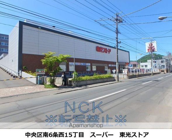 エンドレス三井南6条の周辺写真