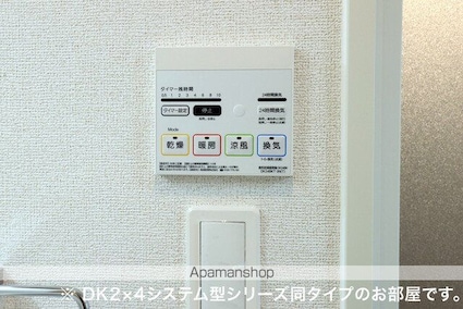 ブリリアントⅡ[1LDK/40.9m2]のその他設備2