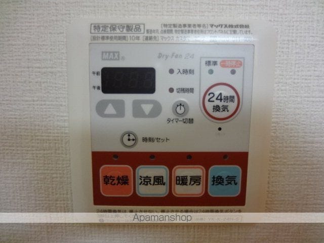 プルミエの内装写真