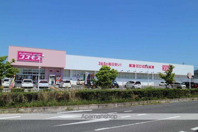 第二山和荘の周辺写真