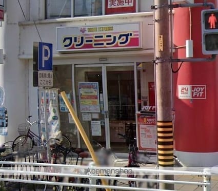 レオネクスト駒止[1R/26.5m2]の周辺7