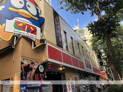 東京都杉並区下高井戸２丁目[1R/14.72m2]の周辺2