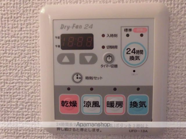 アルファレガロ西古松の内装写真