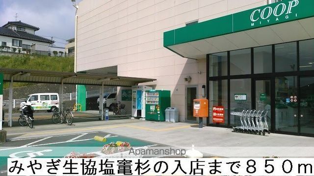 Greeting 華の周辺写真