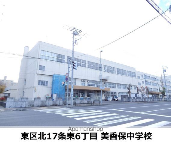 フルリール美香保の周辺写真