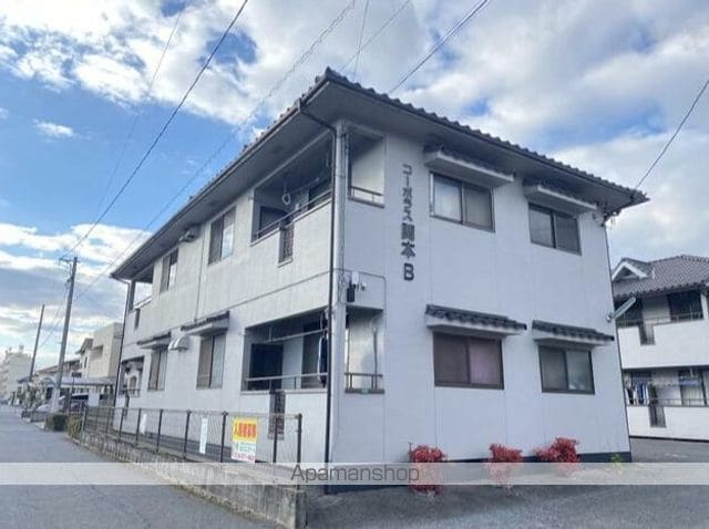 コーポラス関本B