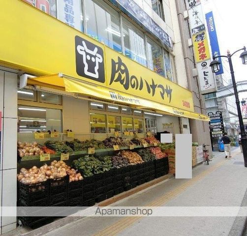 アバクス立川の周辺写真