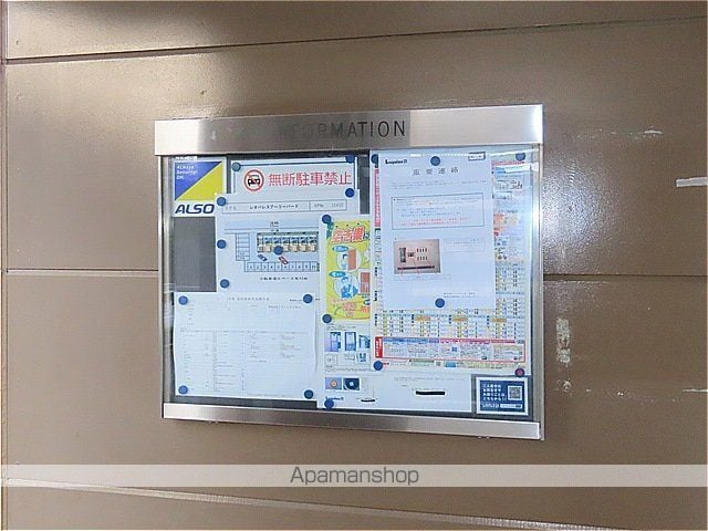 レオパレスアーリーバードのその他写真