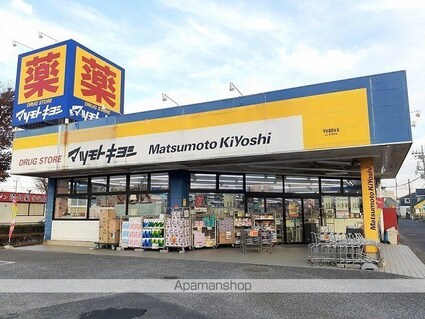 サンリット　アインツ　ＹｕＡ[1K/31.65m2]の周辺4