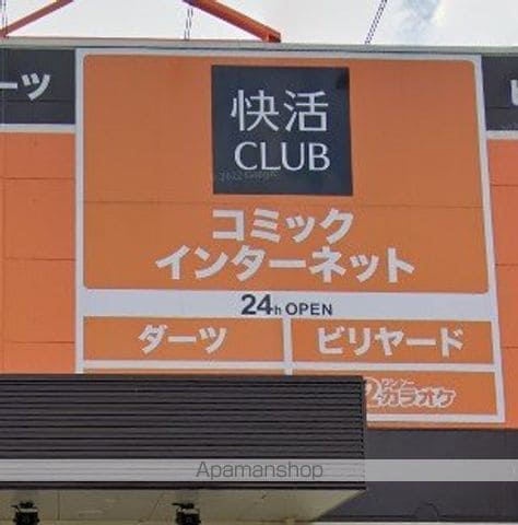ビレッジハウス春日II2号棟の周辺写真