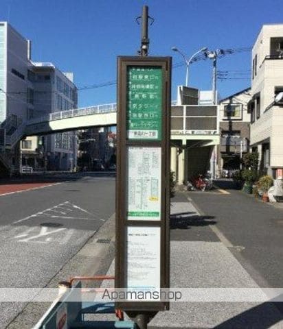 ディームス品川南の周辺写真