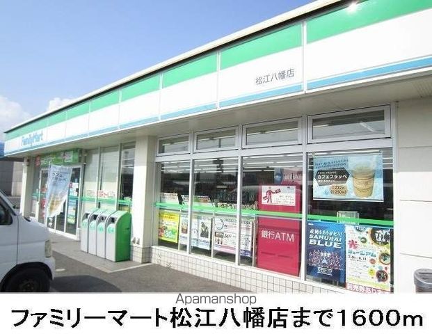 サンライズの周辺写真