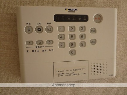 マウンテンクレストアーク[2LDK/50.81m2]のその他設備