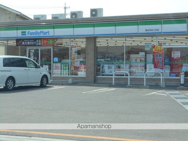 グランパスSHIROTA A棟の周辺写真