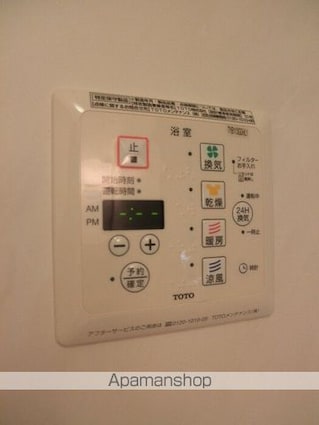 エスパシオ[1LDK/33.39m2]のその他設備