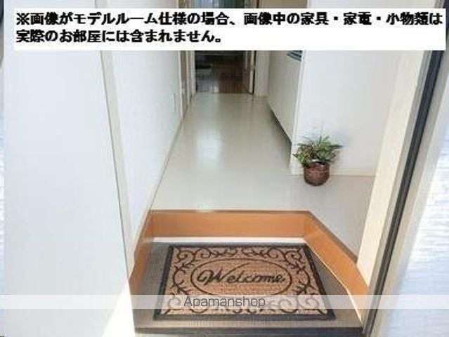 クレアフォーチュン清水沼の内装写真