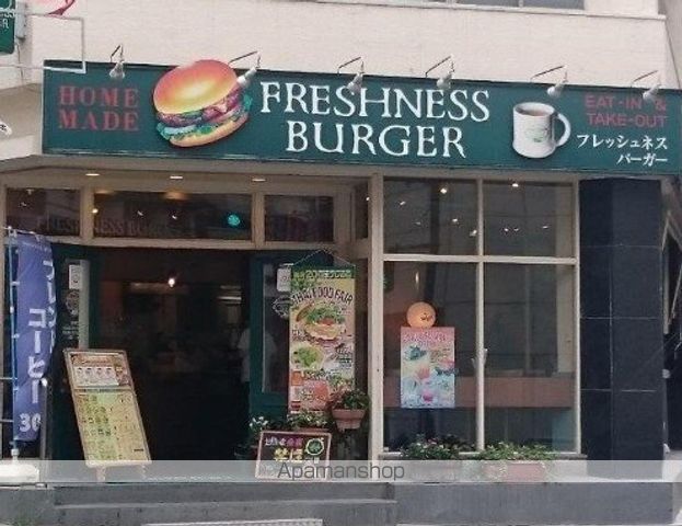 パークアクシス池田山の周辺写真