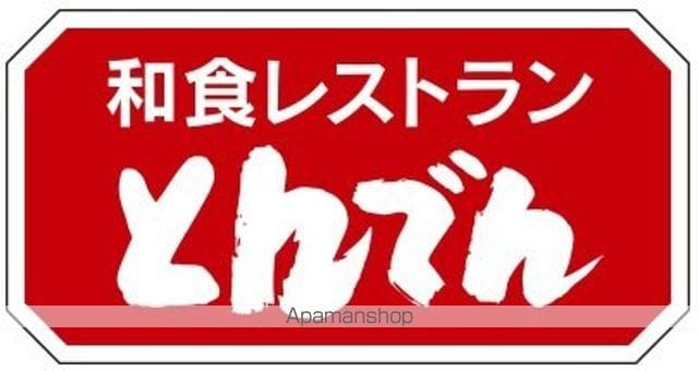 カサベルデ・ヴィラ 403 ｜ 東京都東大和市芋窪５丁目1277-1（賃貸マンション3LDK・4階・65.21㎡） その23