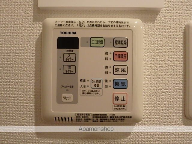 パークアクシス大阪新町の内装写真