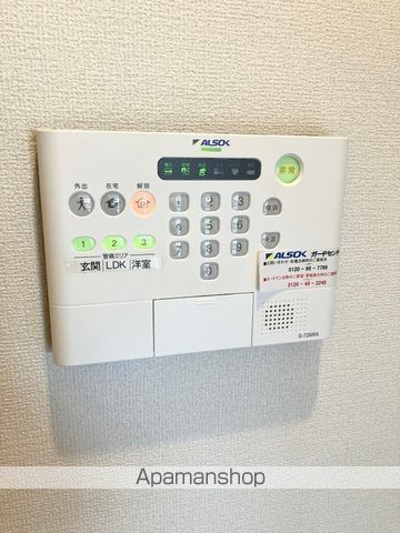 ミット アロウズの内装写真