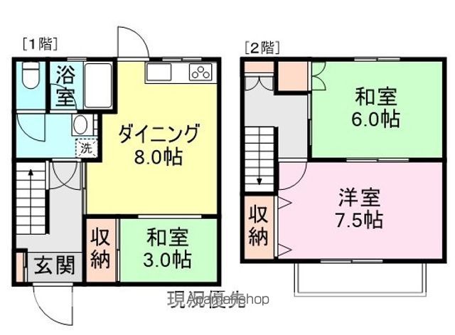 間取り：234040557935