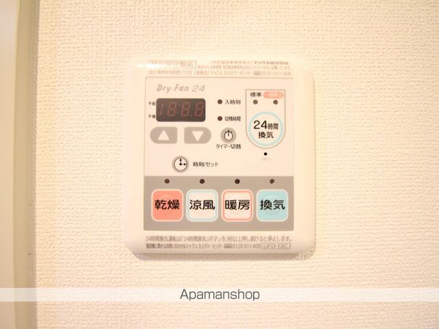 プラリア東田宮の内装写真