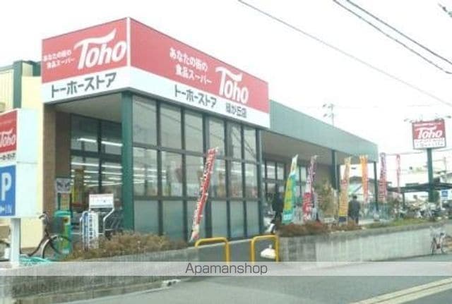パークハイム参番館 A棟の周辺写真