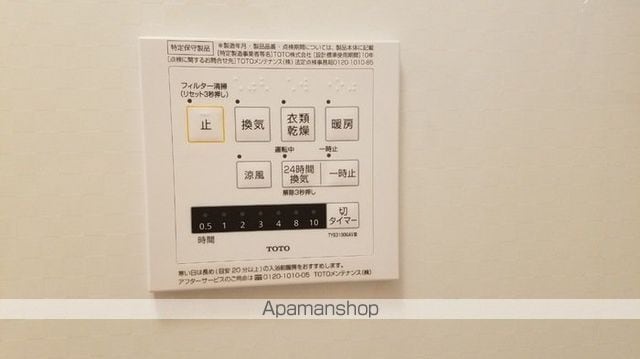 ＣＡＣＨＥＴＴＥ（カシェット） 201 ｜ 岐阜県岐阜市高野町１丁目7（賃貸アパート1K・2階・37.41㎡） その19