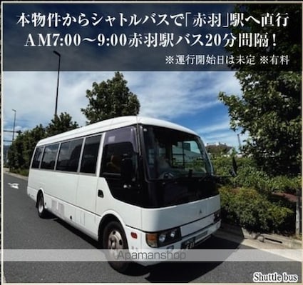 ロイヤルパークス赤羽ノース[3LDK/70m2]の外観2
